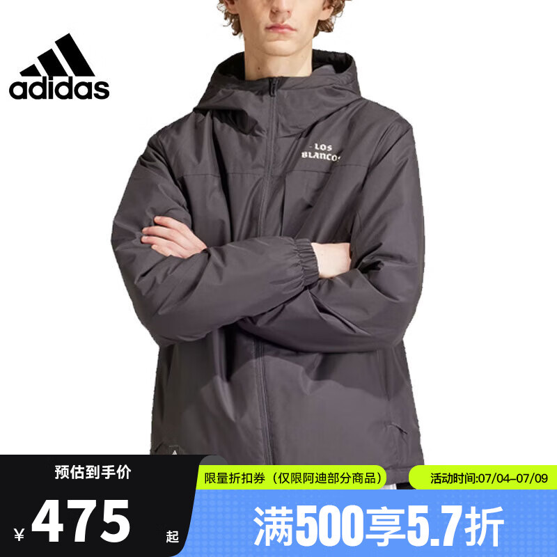 adidas 阿迪达斯 春季男子运动休闲棉服夹克外套IU2077 474.81元（需用券）