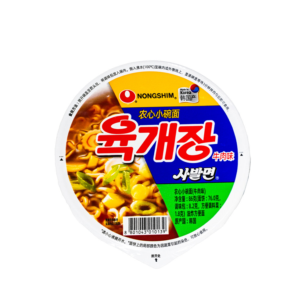 农心 辛拉面 香菇牛肉面 8.27元