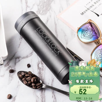 LOCK&LOCK LHC561 保温杯 300ml 黑色 46.8元