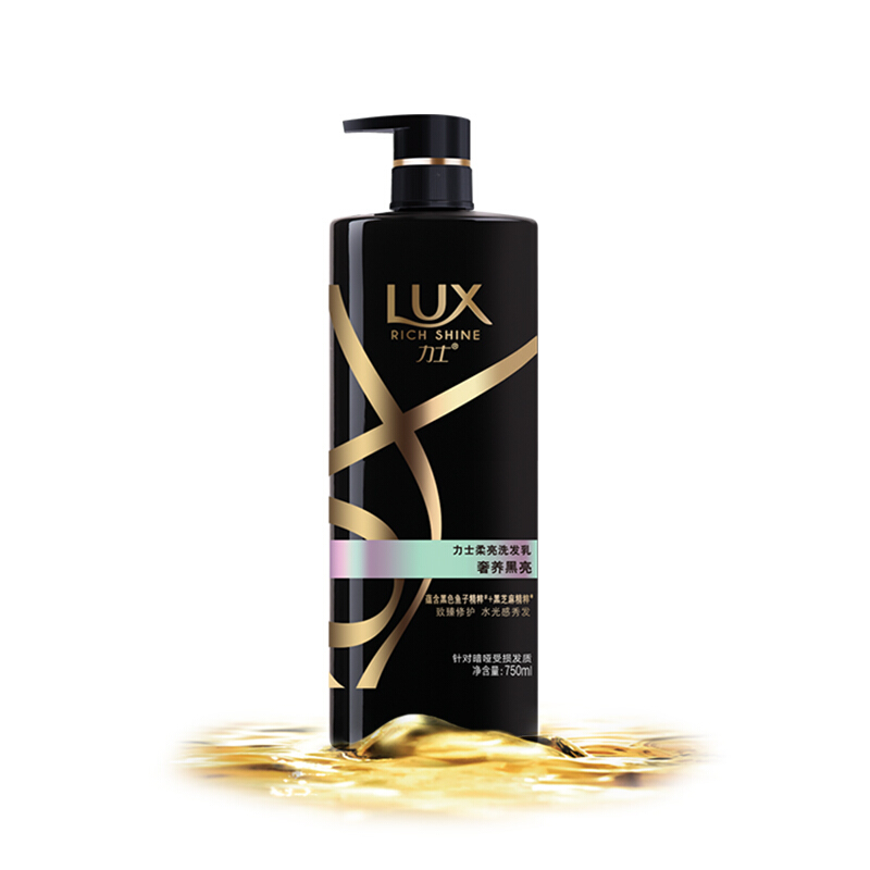 88VIP：LUX 力士 闪耀系列 柔亮洗发乳 奢养黑亮 750ml 37.41元（需买4件，需用券