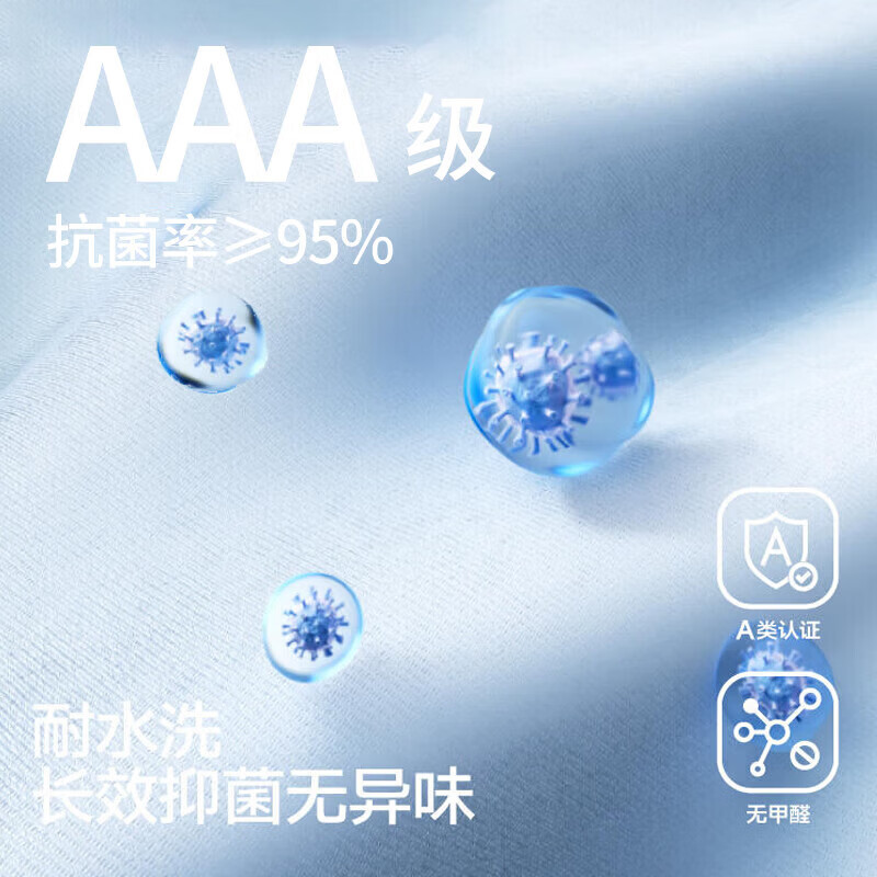 三利 12倍吸水抗菌云柔大浴巾350g 70*140cm 19.9元 - 86线报