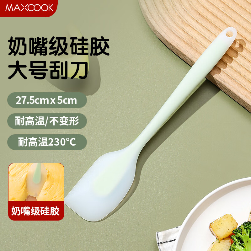 MAXCOOK 美厨 硅胶刮刀 烘焙工具刮刀蛋糕淡奶油黄油刮刀油刷辅食工具 MCPJ4727