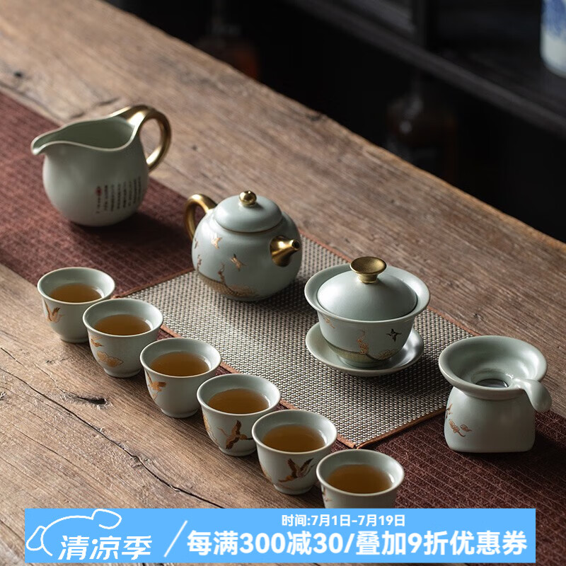 京峰阁 汝窑茶具套装国风瑞鹤呈祥11头整套茶具高档功夫茶具开片可养蝉翼