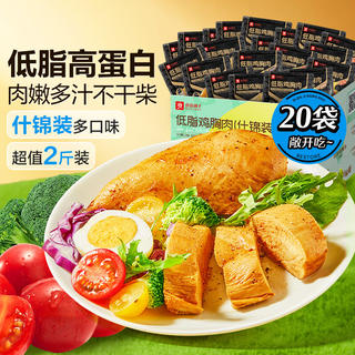 良品铺子 即食鸡胸肉 混合口味 1000g 休闲零食 25.9元 - 86线报 良品铺子 即食鸡胸肉 混合口味 1000g 休闲零食 25.9元 - 86线报