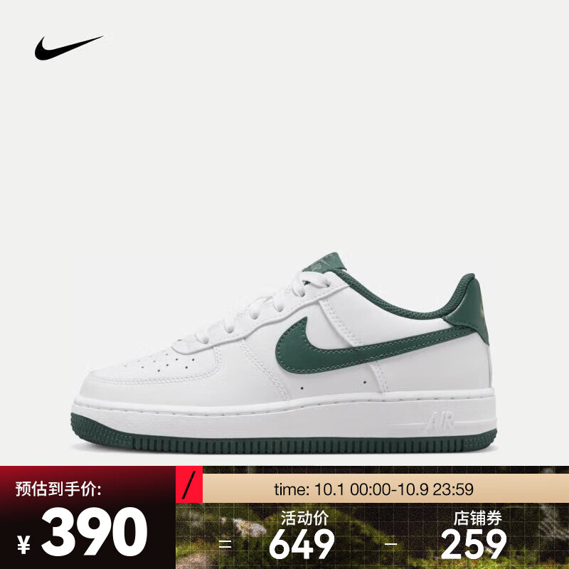 NIKE 耐克 AIR FORCE 1 通用款运动鞋 FV5948-110 386.16元