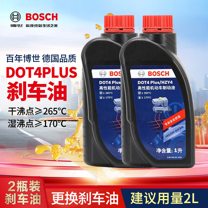 移动端、京东百亿补贴：博世 DOT4plus升级版刹车油制动液离合器油塑料桶装