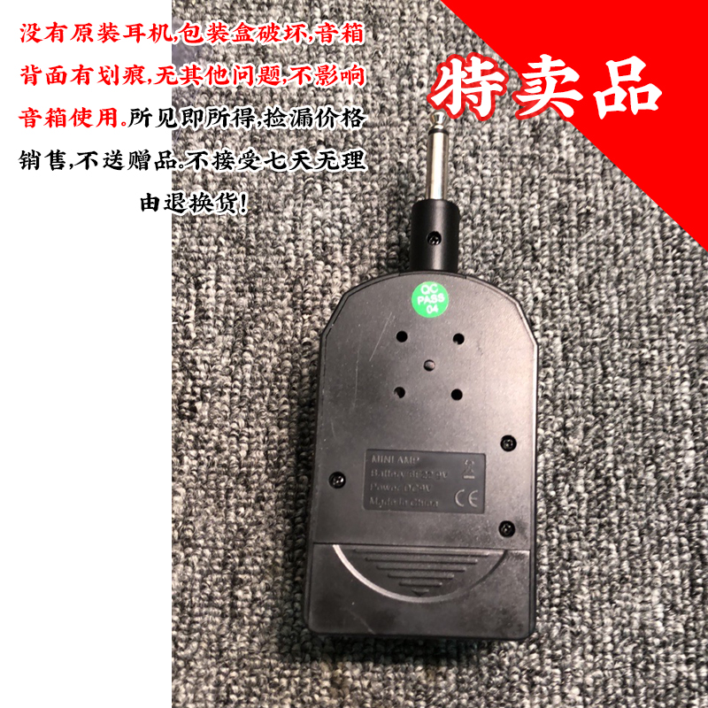 JOYO 卓乐 JA-01 02失真电吉他音箱贝司bass迷你口袋便携小音响耳机 35.82元