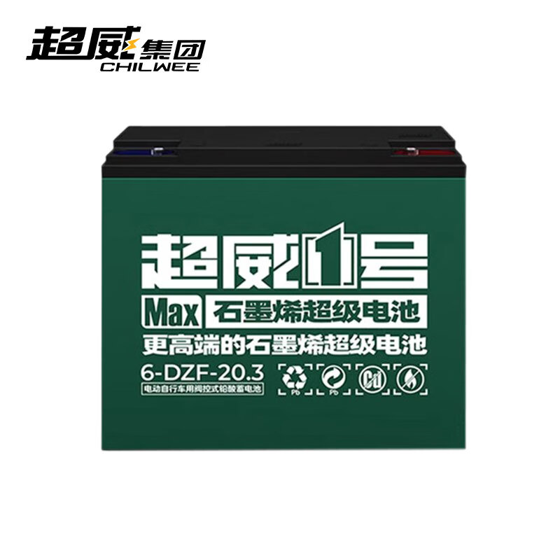 CHILWEE 超威电池 超威（CHILWEE）电池6-DZF-20备用UPS电源48V20A60v20AH72V电动车12V20A