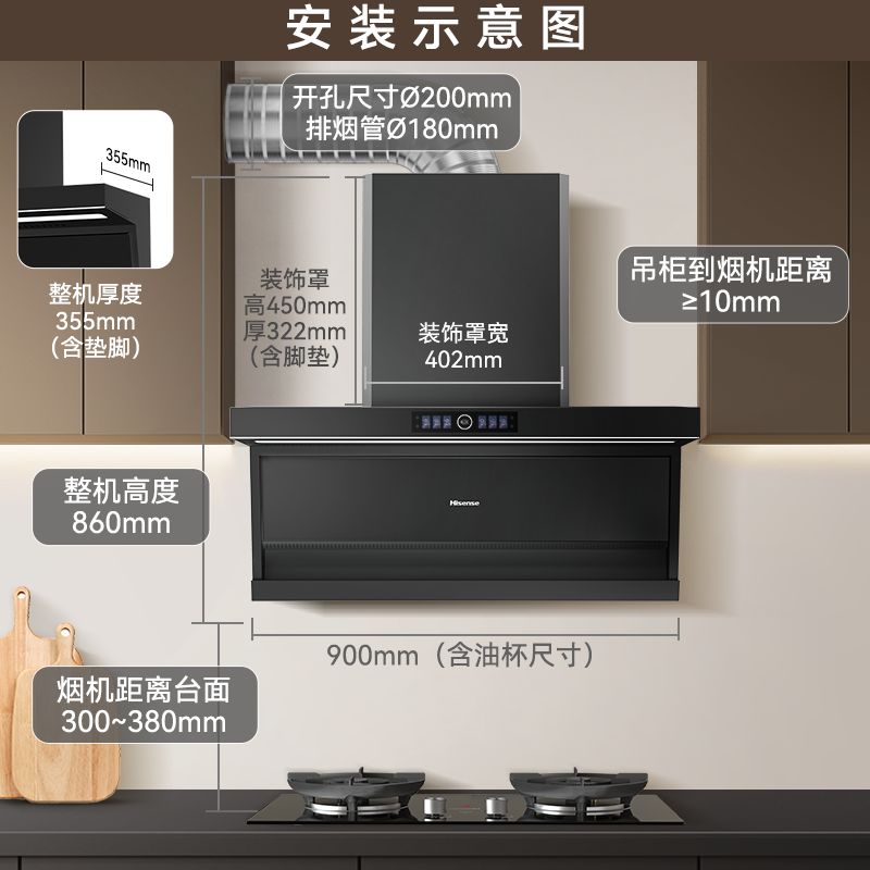 PLUS会员：Hisense 海信 CXW-188-DS11HPro 顶侧双吸油烟机 25立方 821元包邮（双重优