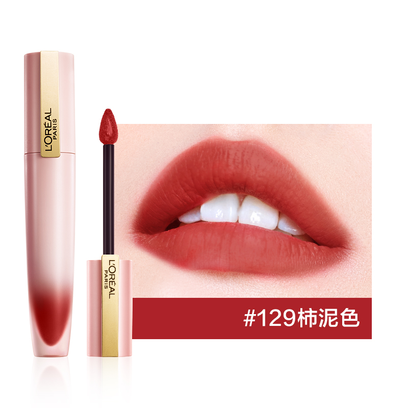 L'OREAL PARIS 印迹唇釉 #129柿泥色 7ml 116元