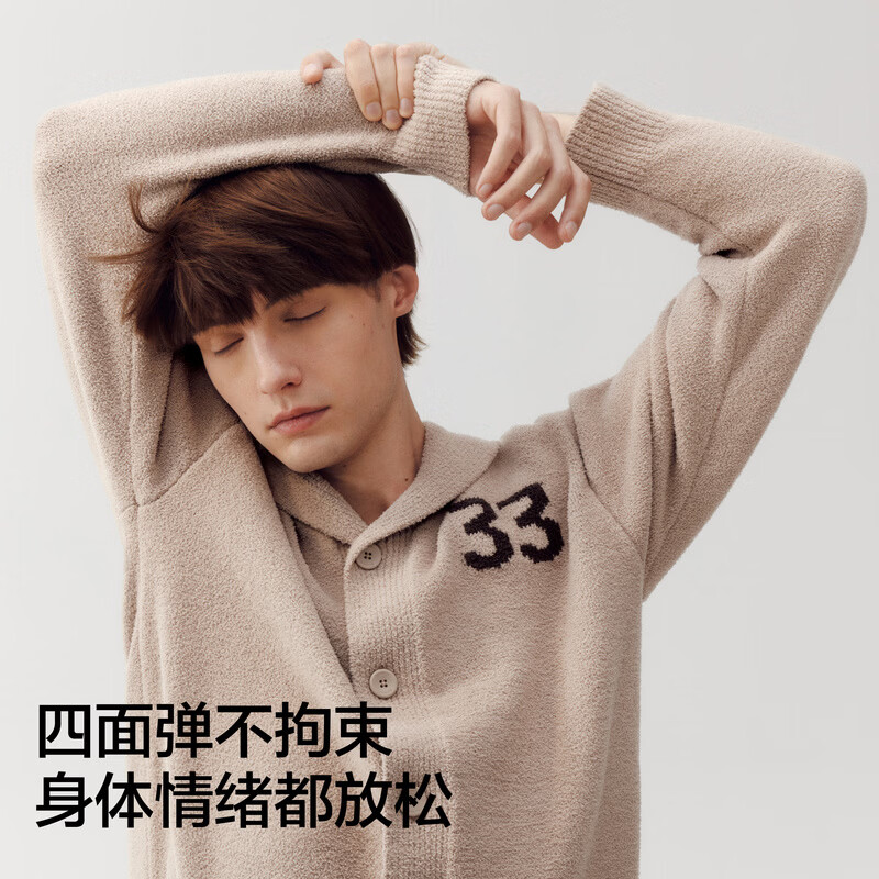 蕉内 【绒绒5系】男士睡衣家居服套装 179.5元 - 清风线报
