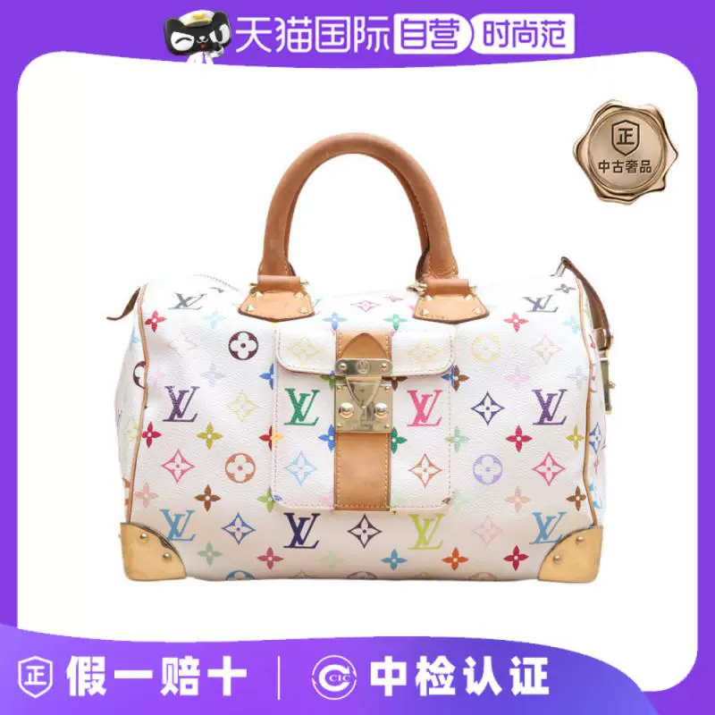 LOUIS VUITTON 路易威登 女士手提包 P224933662 ￥2962.1