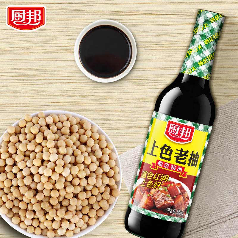 88VIP：厨邦 上色老抽500ml酿造酱油红烧炒菜卤味凉拌厨房调料调味品家用 7.13