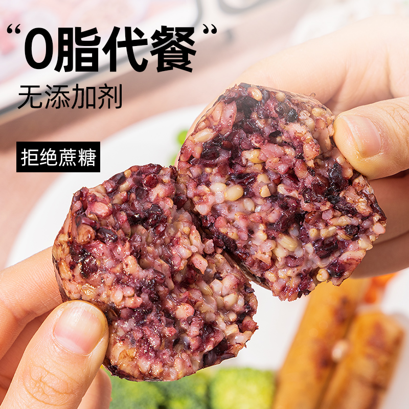 88VIP：轻即 饱腹免煮开袋即食无糖精糙米饭团 100g*8 18.9元