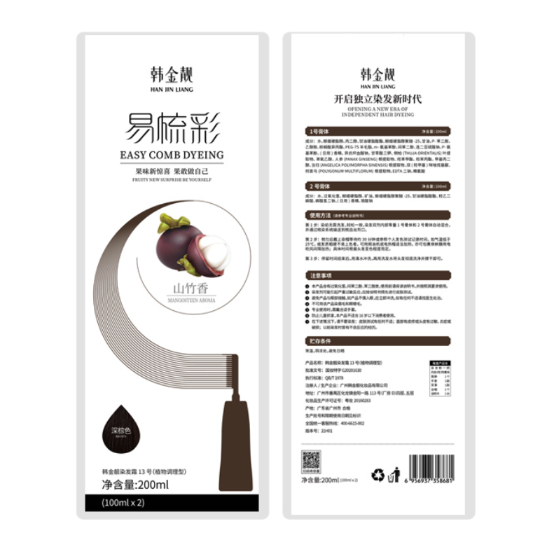 HANJINLIANG 韩金靓 易梳彩染发露 #13号深棕色 200ml 50.72元