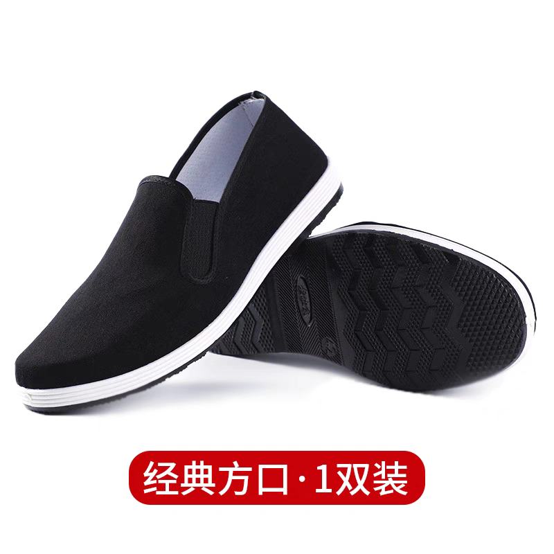 老北京布鞋 防滑耐磨柔软 舒适透气 9.9元