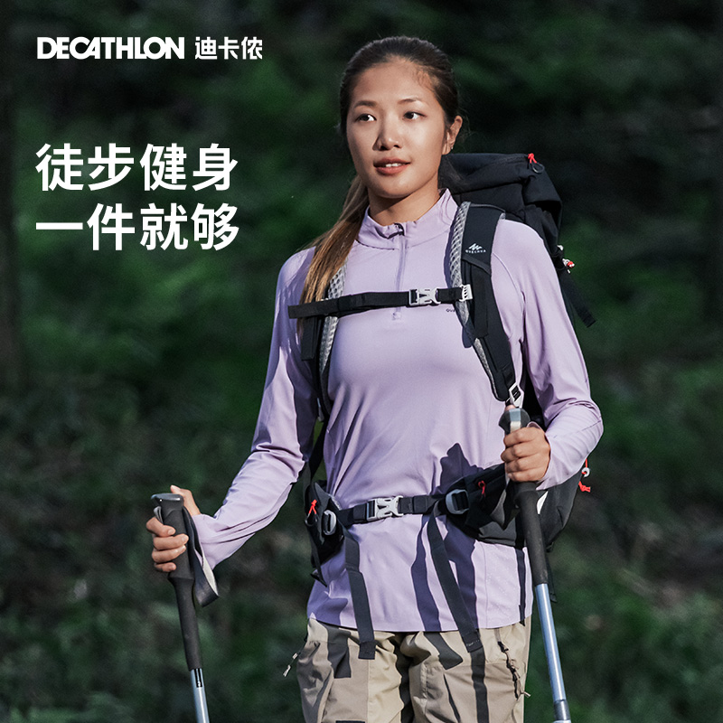 DECATHLON 迪卡侬 女款防晒速干T恤 4518654 249.9元