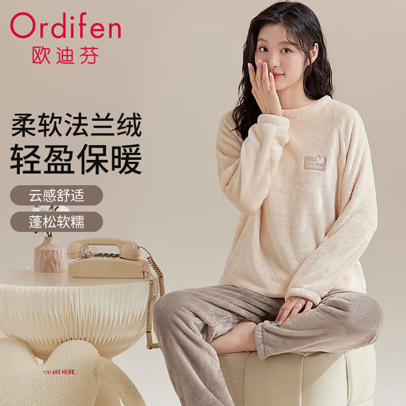 Ordifen 欧迪芬 女士睡衣女秋冬季珊瑚绒可外穿家居服米白L 99元