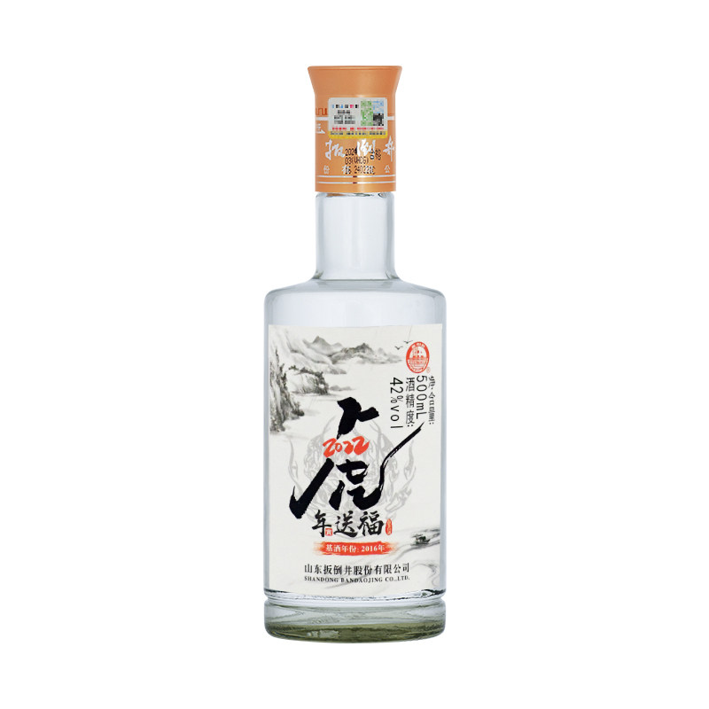 扳倒井 虎年送福 52%vol 浓香型白酒 500ml单瓶装 13.6元