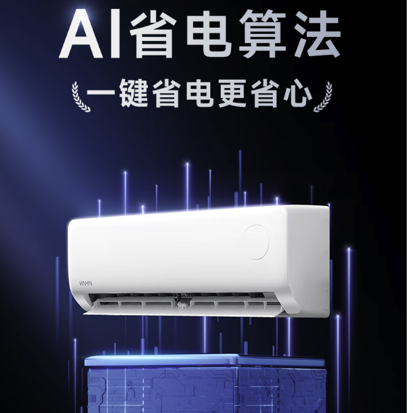 华凌 超省电新一级能效变频冷暖 大1.5匹 一级能效 35HA1III-P 1099.2元(需用券)