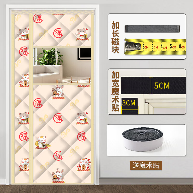 卫亮 德国进口品质冬季加厚棉门帘家用保暖防风防寒保温隔断空调免打孔磁