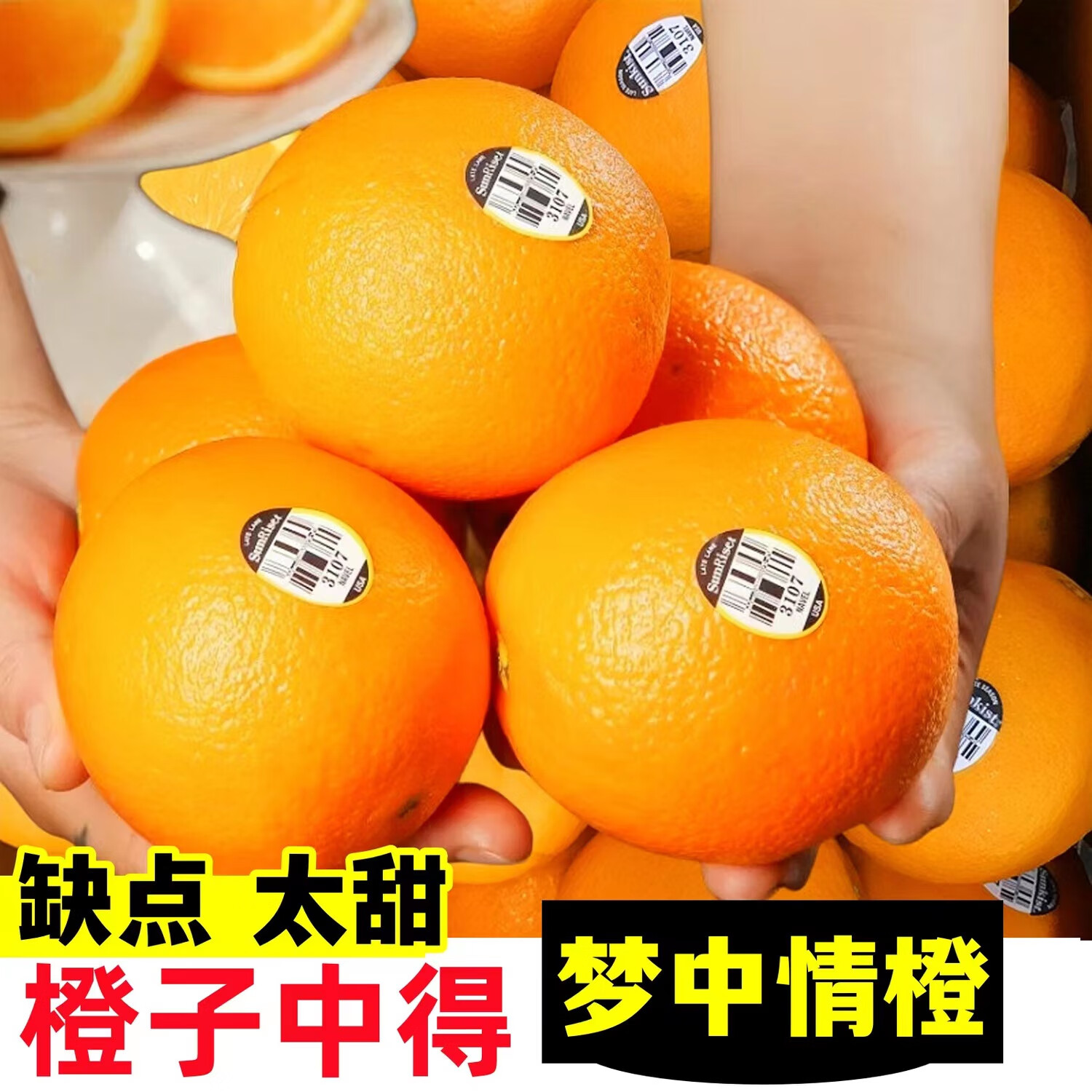 朕氏果记 澳洲脐橙 2斤礼盒装 单果200g+ 17.5元（需买2件，需用券）