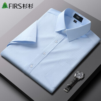 FIRS 杉杉 男士纯棉短袖衬衫 79元（需用券）