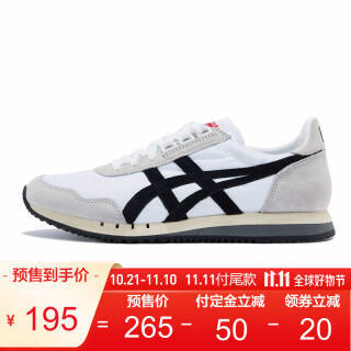 双11预售：鬼冢虎（Onitsuka Tiger） DUALIO系列 D600N 男/女款休闲鞋 *2件 310元（