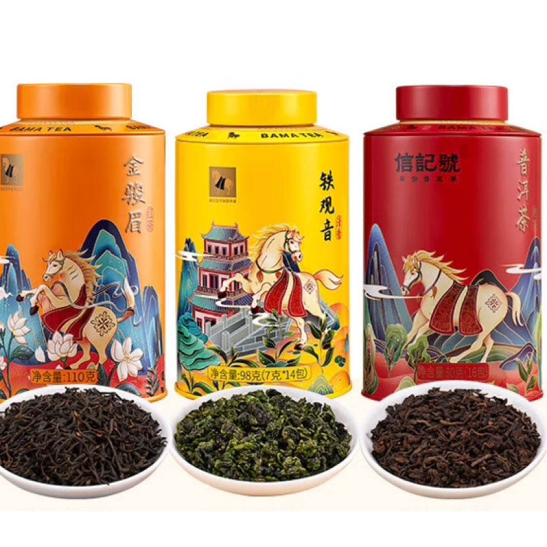 PLUS会员:八马茶业 茗茶组合 欢腾系列 茶叶 罐装 288g（金骏眉+铁观音+熟普）