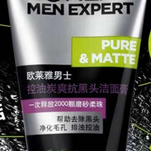 京东百亿补贴、plus会员:欧莱雅男士洗面奶 炭爽抗黑头洁面 50g *2 11.84元