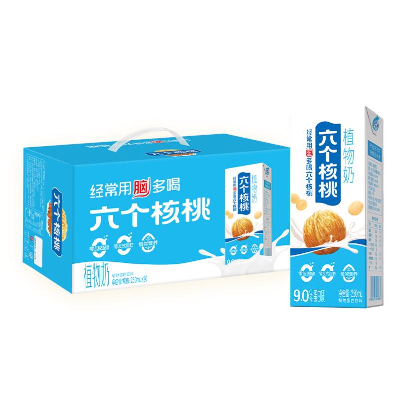 88VIP：养元 六个核桃 核桃乳饮料 5000ml 20盒 25.4元（需用券）