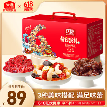 wolong 沃隆 每日果礼礼盒 混合口味 770g ￥47.61