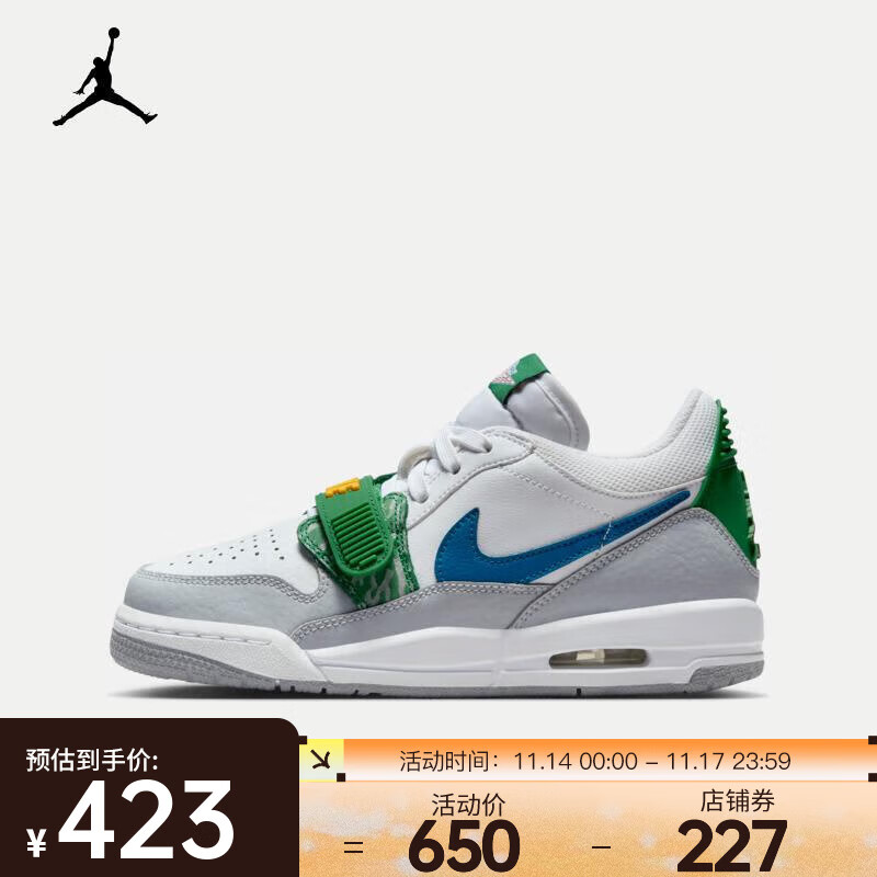 NIKE 耐克 AIR JORDAN LEGACY 312 LOW 大童运动鞋 CD9054-140 ￥422.5