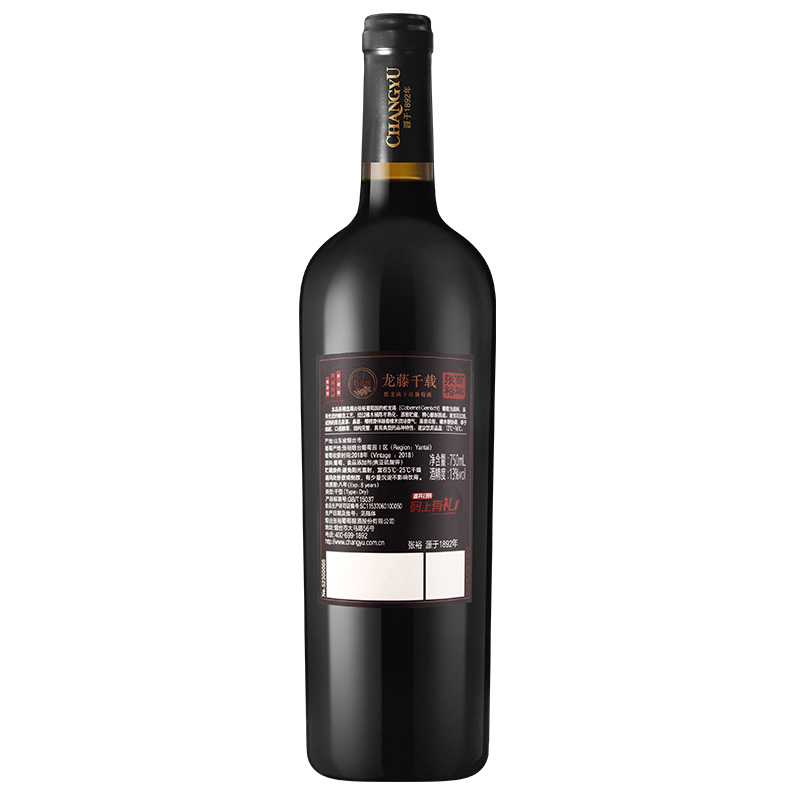88VIP：CHANGYU 张裕 龙藤名珠特选级蛇龙珠干红葡萄酒750ml 单瓶装国产红酒 113.
