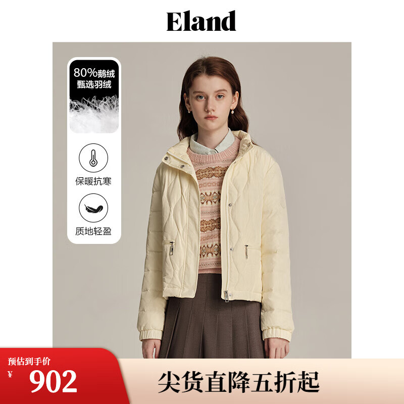 衣恋 ELAND衣恋羽绒服短款鹅绒轻便羽绒服 浅黄色(31)L/Yellow XS 902元