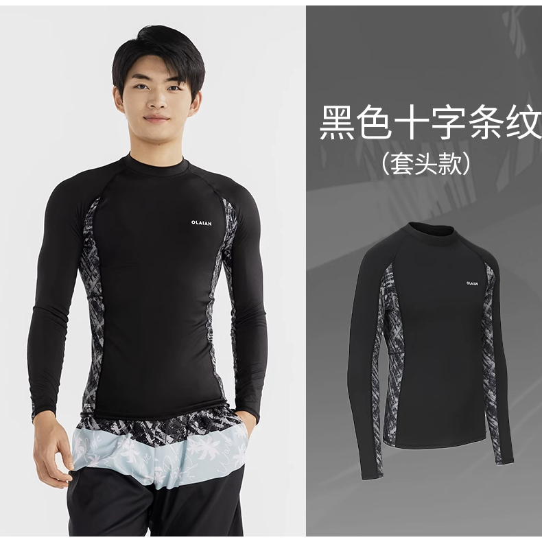 迪卡侬 DECATHLON 男子潜水服套装 上衣-套头款 119.9元