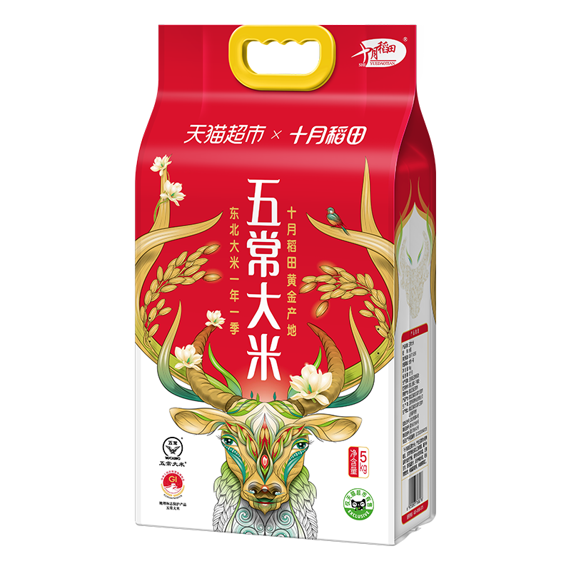 十月稻田 稻花香2号 五常大米 5kg 45.74元