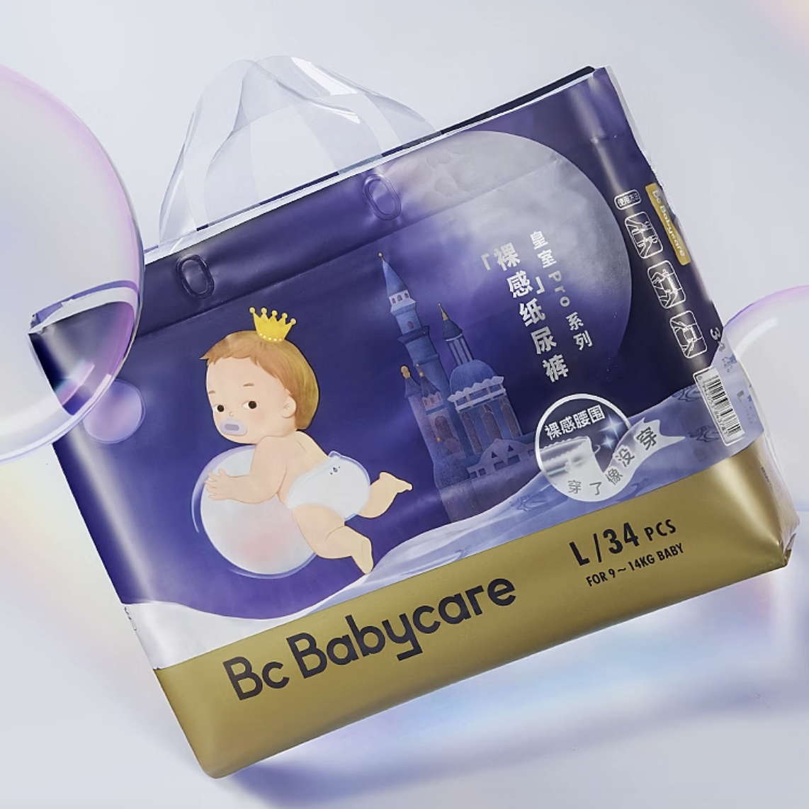 新客98babycare皇室pro纸尿裤 券后103元