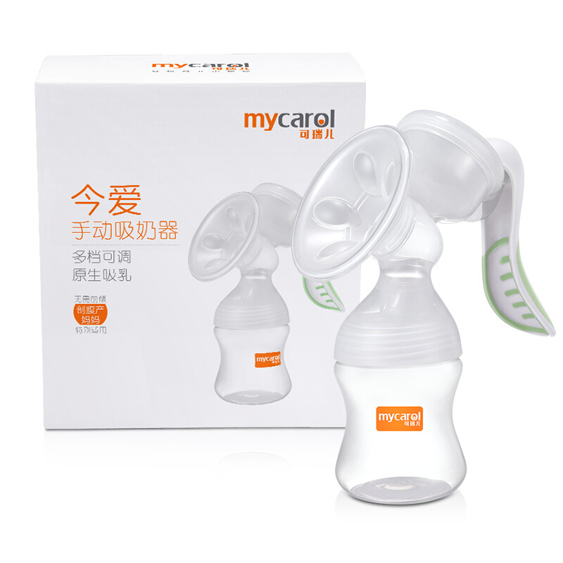 MyCarol 可瑞儿 XN-J203 单边手动吸奶器 53.1元