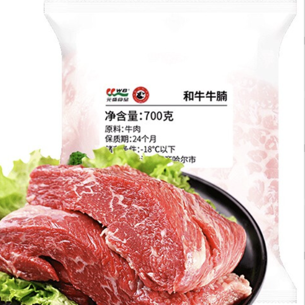 元盛 龍江和牛国产和牛牛腩700g/袋雪花牛肉谷饲 53.31元