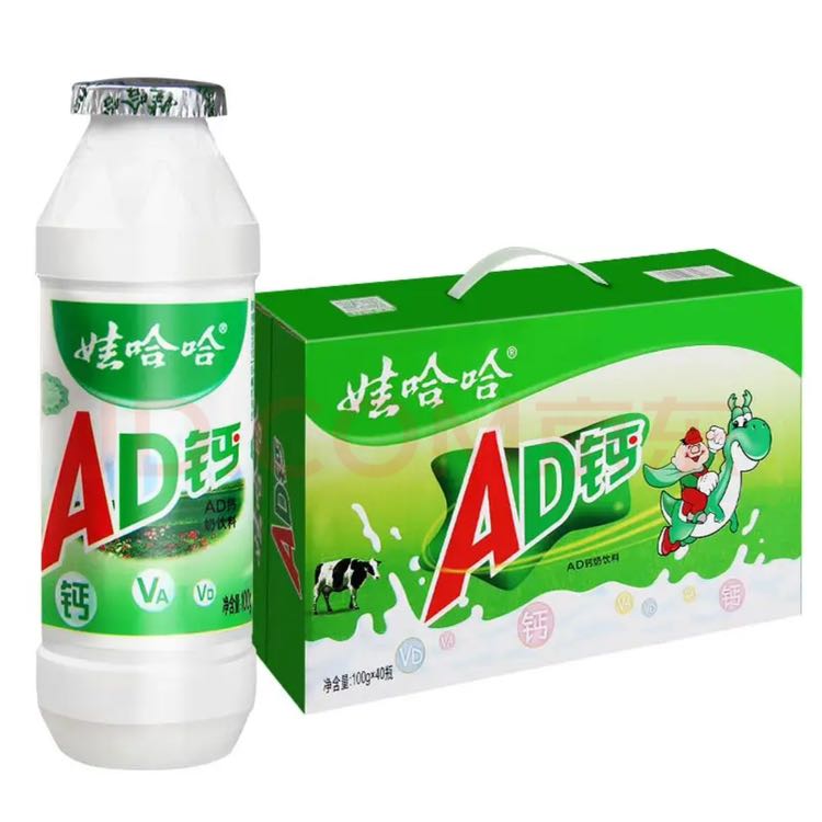 WAHAHA 娃哈哈 AD钙奶 含乳饮料 100g*40瓶 （手提装）整箱装 29.45元（需买5件，