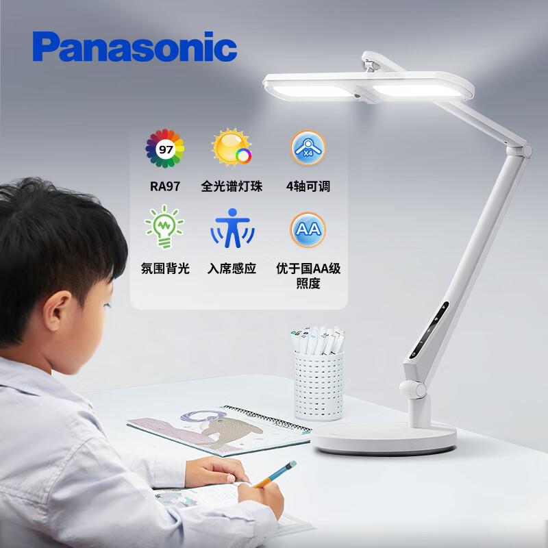 Panasonic 松下 HHLT0559 升级全光谱学习台灯 294.17元（需用券）