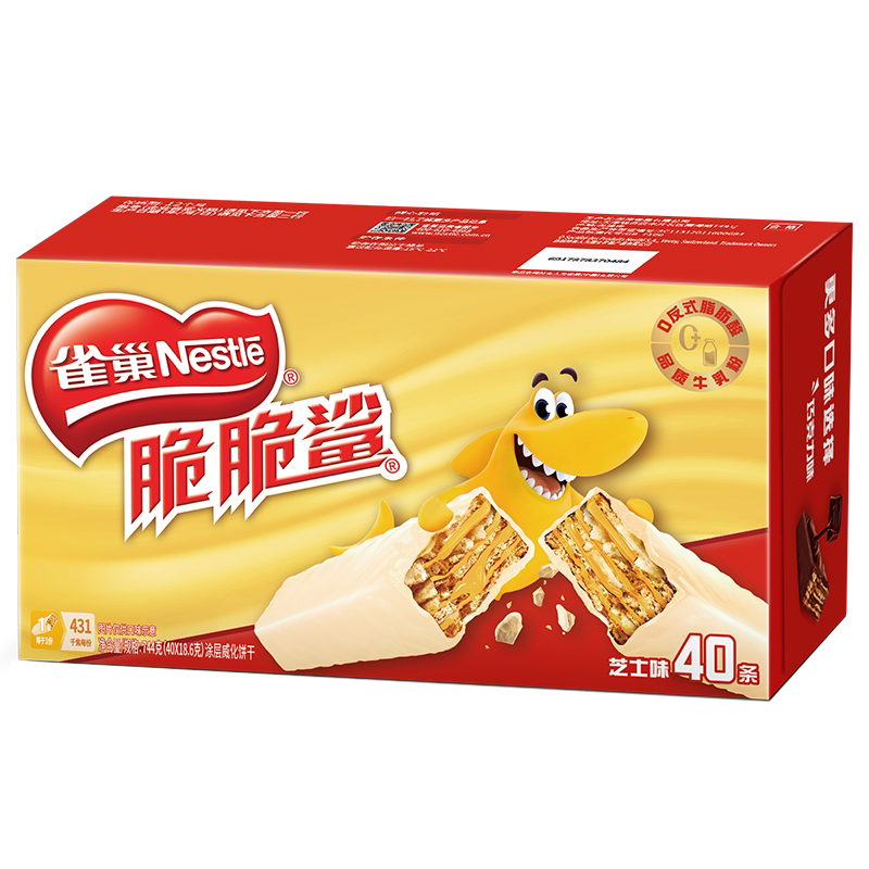 移动端：雀巢 脆脆鲨威化饼干芝士味威化饼干休闲零食小吃官方旗舰店 43.9