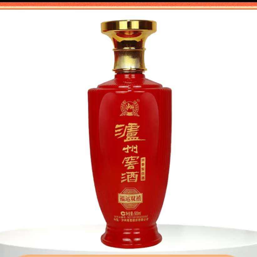 泸州老窖 浓香型白酒 泸州窖酒 福运双禧 52度 500mL 1瓶 39.9元（京东试用）