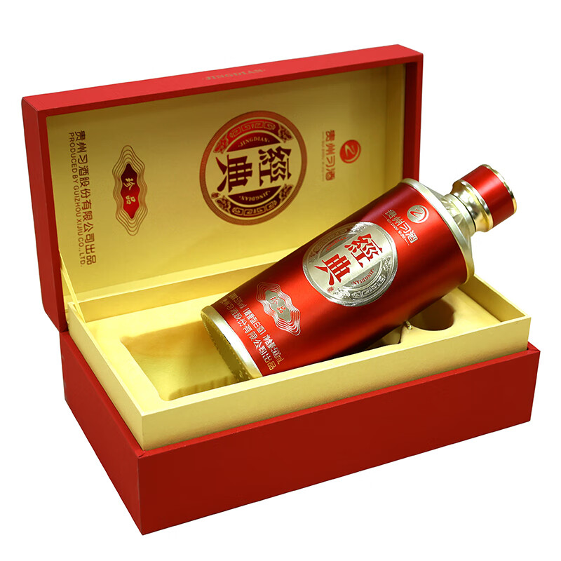 XIJIU 习酒 经典珍品 年货送礼 酱香型白酒 53度 500ml*2瓶 贵州 621.87元（需用券