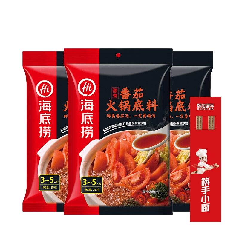 海底捞 番茄火锅底料200g*3包 （赠筷子+小吃*2） 22.85元（需领券）