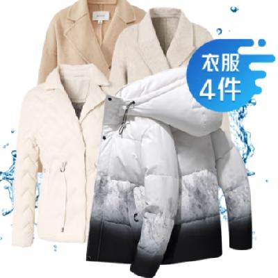 京东 洗衣服务 衣服任洗4件1次 上门取送 78元 (需用券)