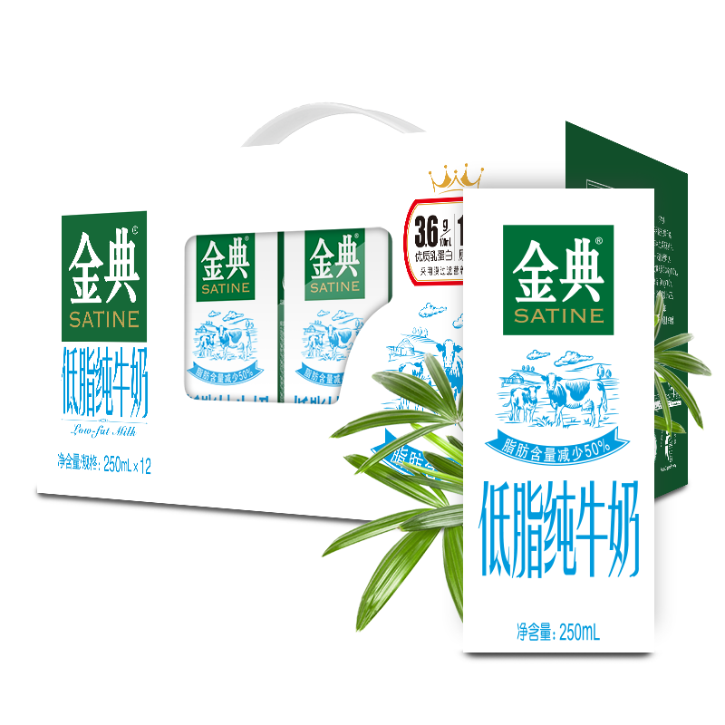 需换购、plus会员：伊利金典 高钙低脂纯牛奶整箱 250ml*12盒（新老包装随机