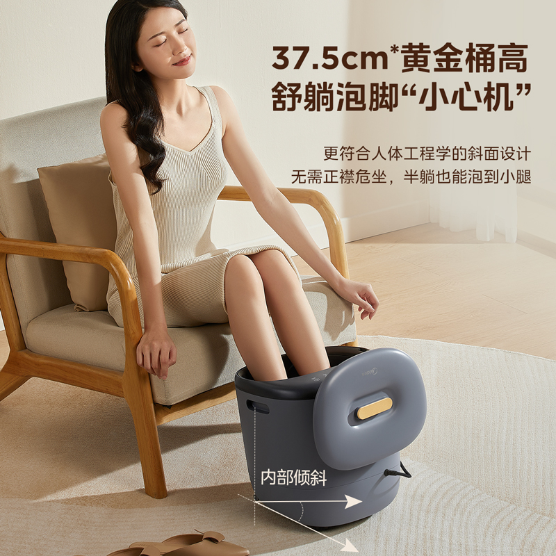 88VIP：Midea 美的 泡脚桶全自动加热洗恒温按摩家用电动智能高深养生足浴盆