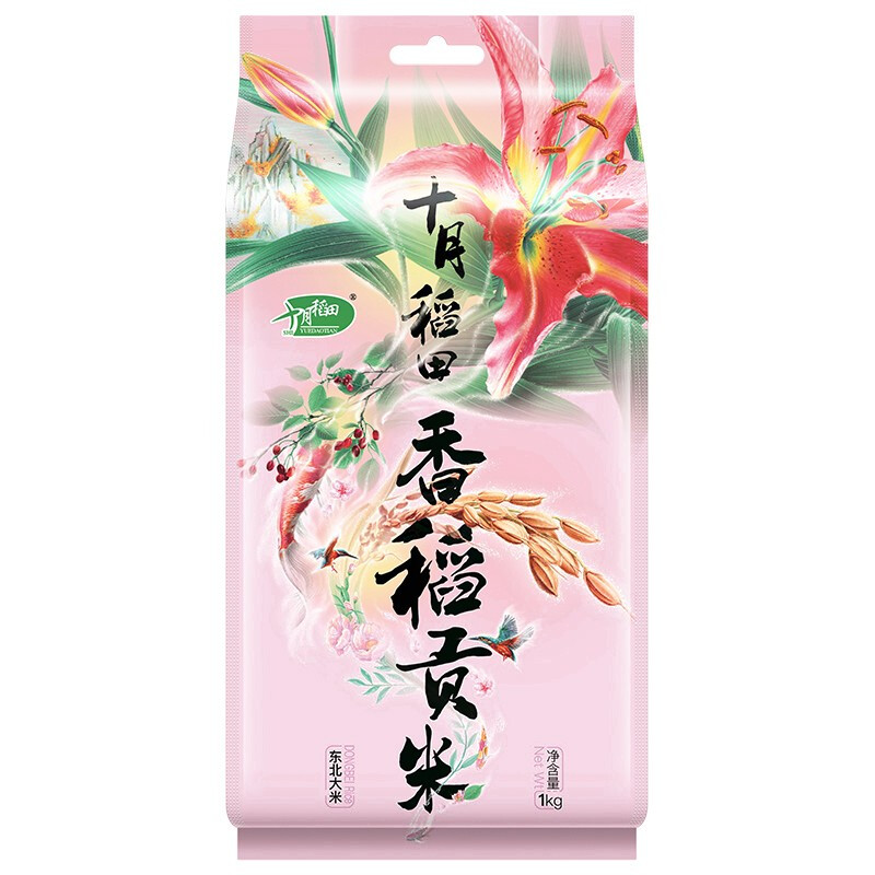 十月稻田 SHI YUE DAO TIAN 香稻贡米 1kg 12.9元